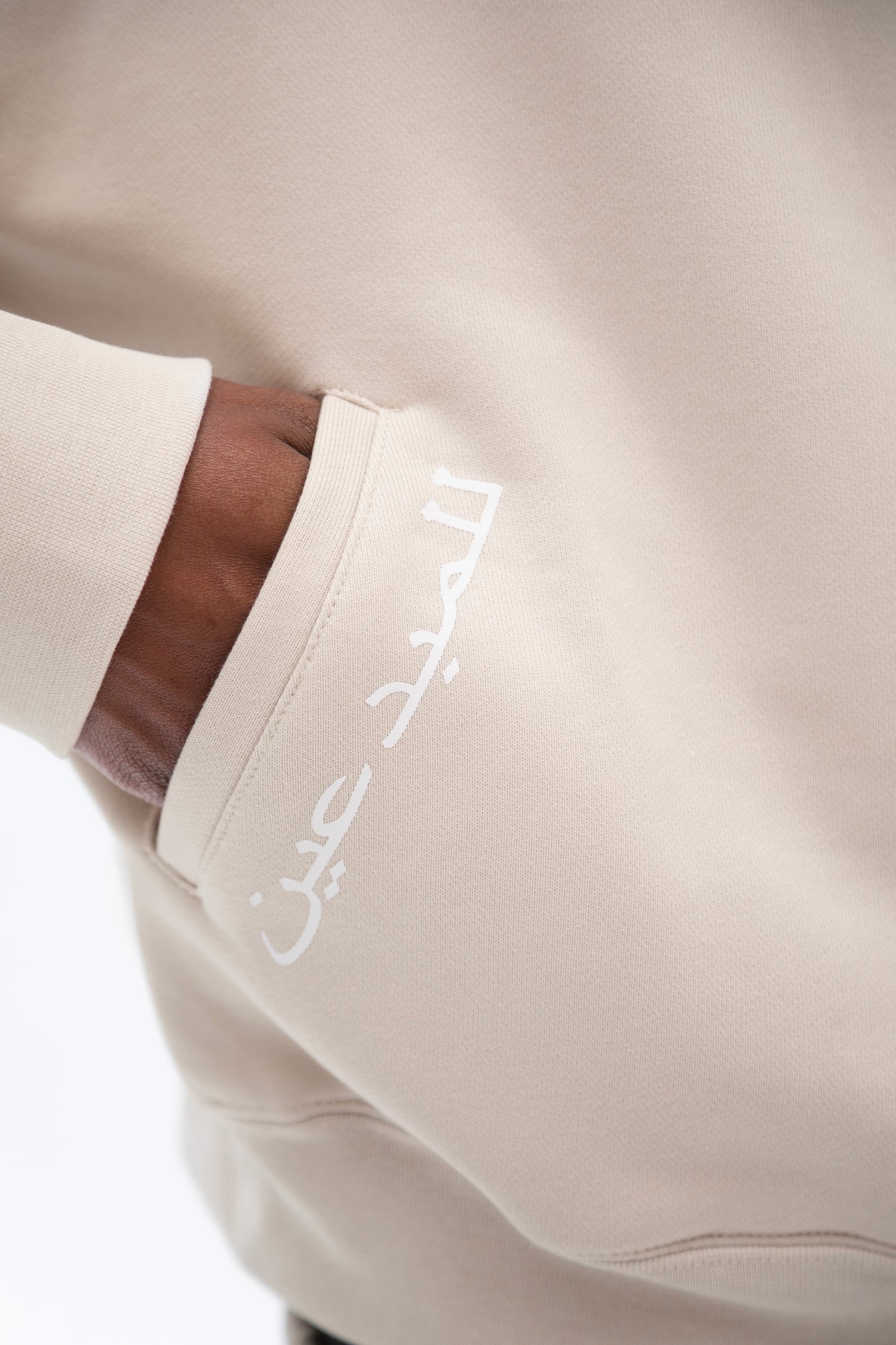 Cream Track Jacket