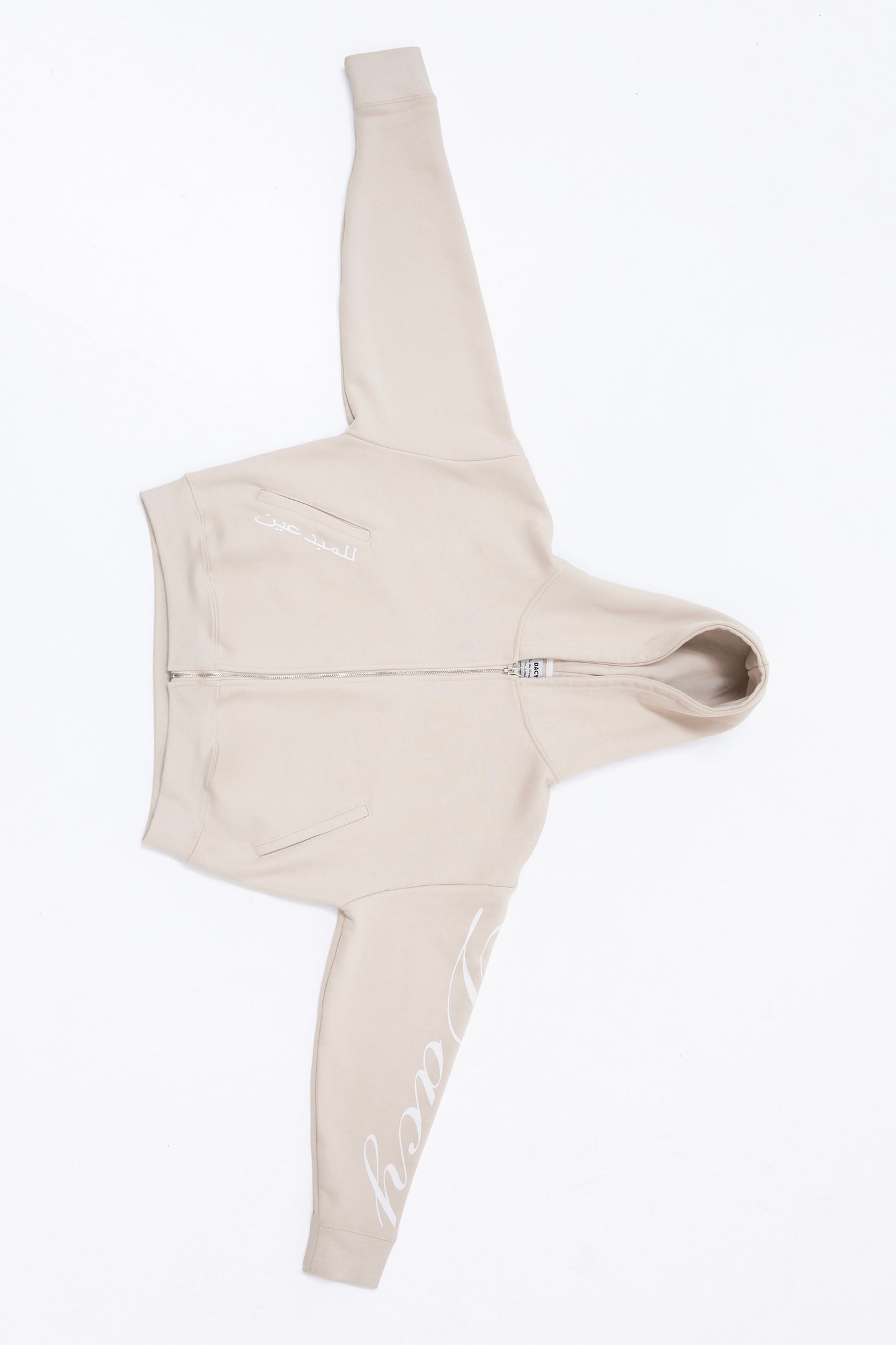 Cream Track Jacket